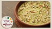 Basundi | Gudi Padwa Special | Indian Sweet / Dessert | Easy To Make | Recipe by Archana in Marathi