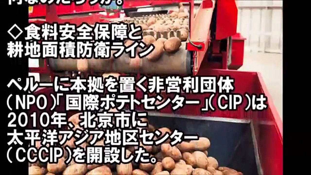 【中国崩壊】中国がついに戦時状態に突入か！！！？とんでもない大号令が発令されていた！！！〈新米...
