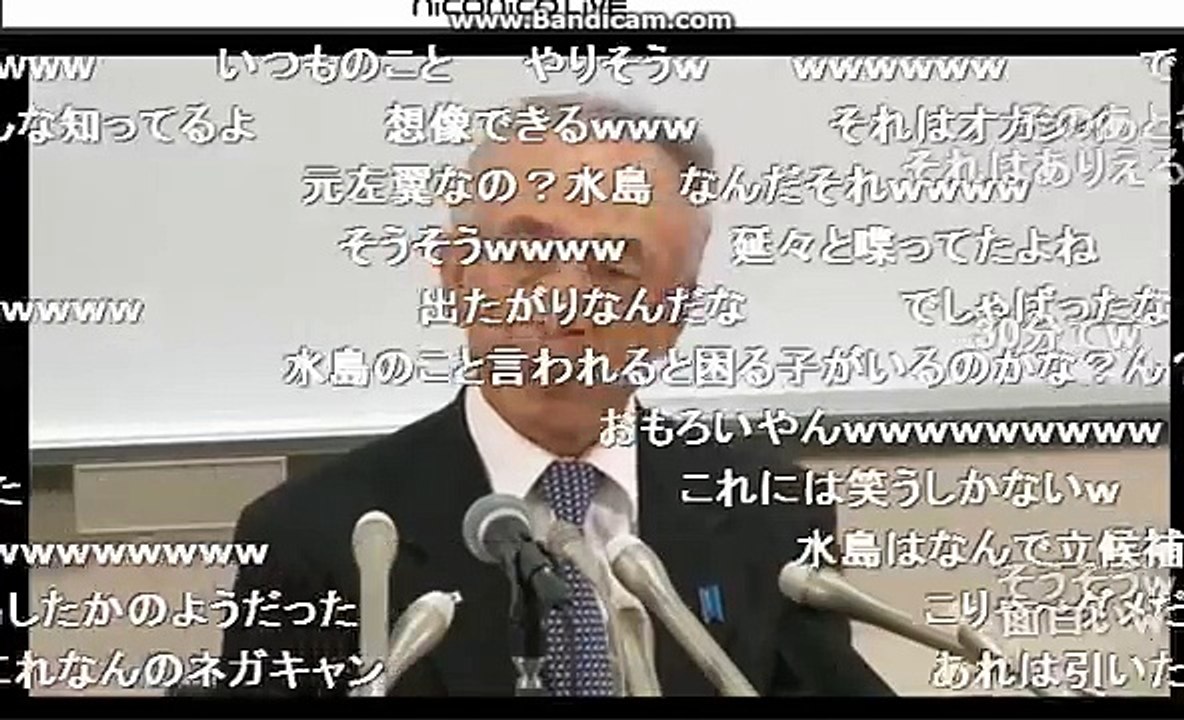 田母神俊雄氏 記者会見 ④ 番外編・会見終了後突然 田母神氏友人諸橋氏が水島氏についてぶっちゃける(ニコ生・コメ入）3