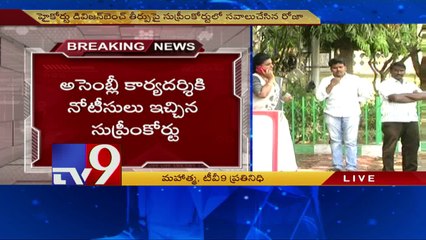 Roja suspension - SC defers hearing to April 21st