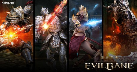 遊戲初體驗~鋼鐵王者 EvilBane 《17889直播》