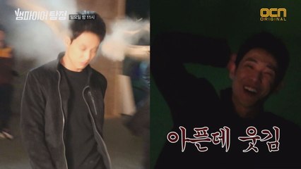 [단독] '아프니깐 뱀파이어다?!' 이준의 험난한 각목 액션 촬영기!