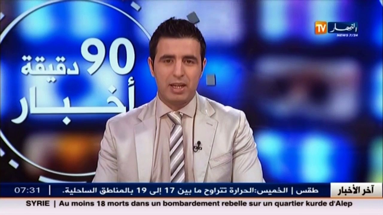 الأخبار الرياضية /  معرض الصحف الرياضية ليوم 07...