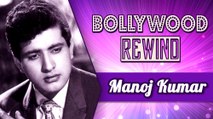 Manoj Kumar – The Patriotic Legend Of Hindi Cinema | Bollywood Rewind | Biography & Facts