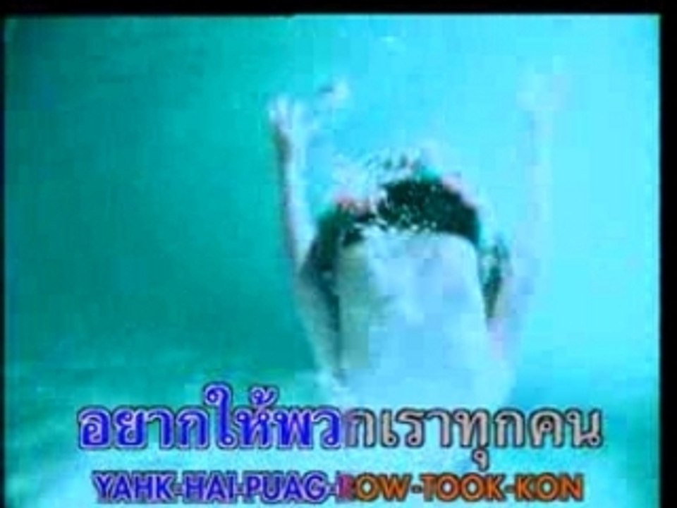 [MV] Ching Chaung