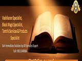Vashikaran, Tantrik, Black Magic & Spiritual Services@ 9811340066