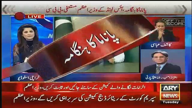 نیوز اینکر کی کیا حالت ہوئی جب چینل نے عمران خان کی جگا کسی اور کو کال لگا دی