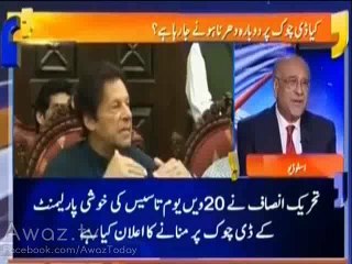 Agar Imran Khan Ne Phir Dharna Diya Tu Kya Hoga – Listen Najam Sethi’s Analysis