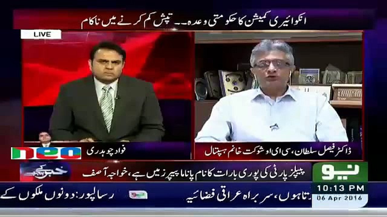 Shaukat Khanum Memorial Trust rejects accusations regarding investments of SKMT