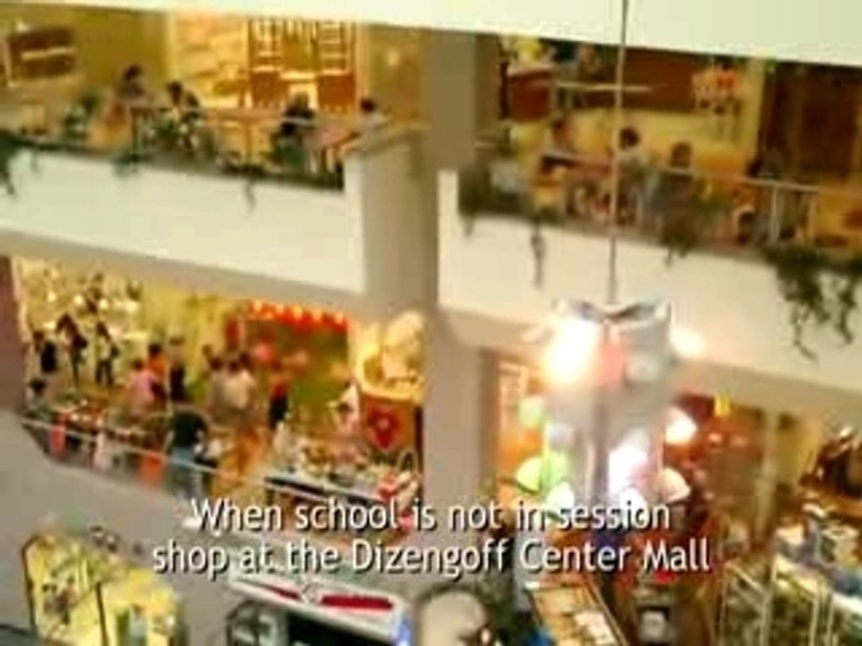 Israel movie