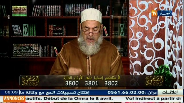 انصحوني / الشيخ شمس الدين ... الواجب عليك اعادة هذه الأموال الى المؤسسة