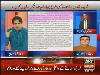 Panama Leaks Great news, Hussain Sarif scandel