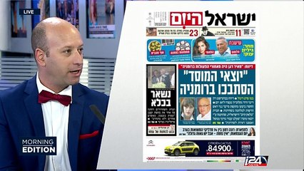 04/07: The headlines through the Press review