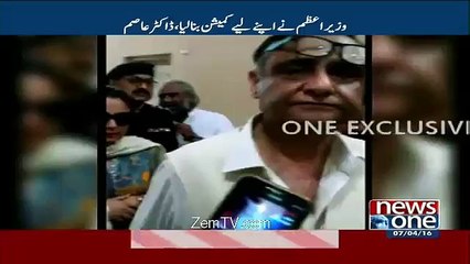 Arrest Nawaz Sharif Too-- Dr Asim Exclusive Talk With Media