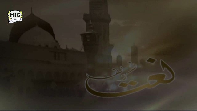 JASHAN MANAO By Muhammad Ayub Sabir Haroni