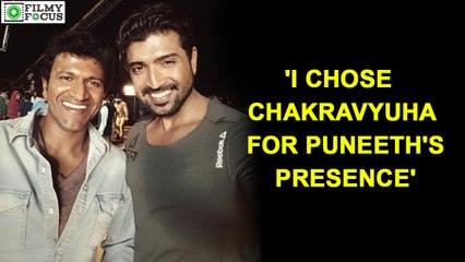 'I Chose Chakravyuha For Puneeth's Presence' | filmyfocus.com