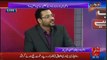 Agr Mian Sharif zinda hoty to Nawaz Sharif ko kya naseehat krtay _ Amir Liaquat's amazing comments
