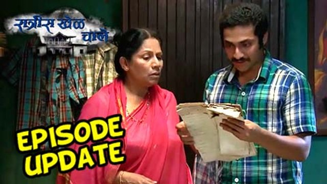 Ratris Khel Chale | 6th April 2016 Episode | Zee Marathi Serial