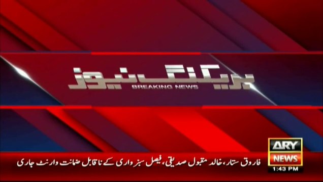 Non bailable arrest warrants issued against MQM's leaders