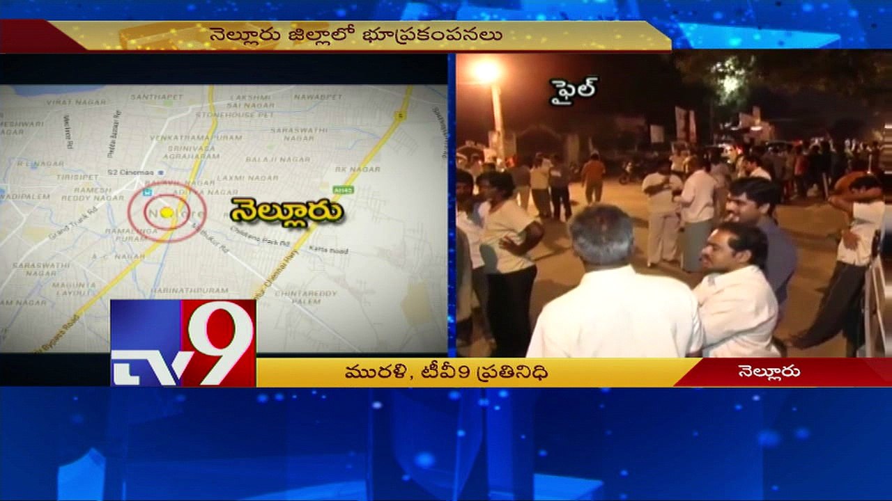 Mild tremors hit few part of Nellore