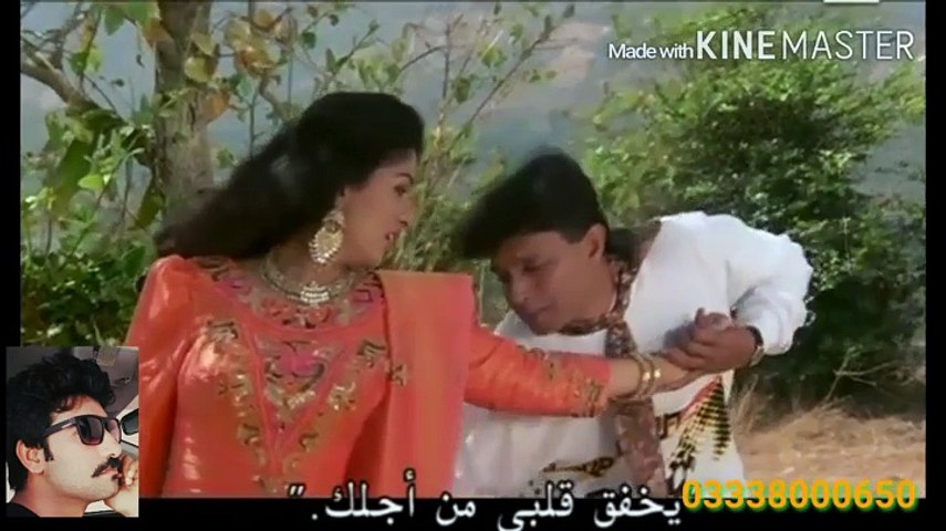 Dil Tere Naam Se HD