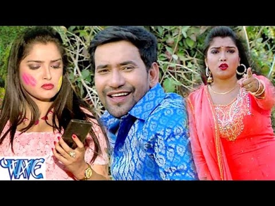 हमार चोली चोराके धईलs - Aawa Ae Amarpali Nirahua Rang Dali - Dinesh Lal - Bhojpuri Holi Songs 2016
