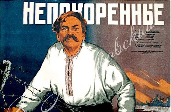 Непокорённые - 1945 Часть 1 Советская военная драма
