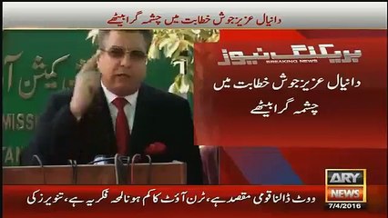 NEW Scene of Shahbaz Sharif Ka Josh-e-Khitabat