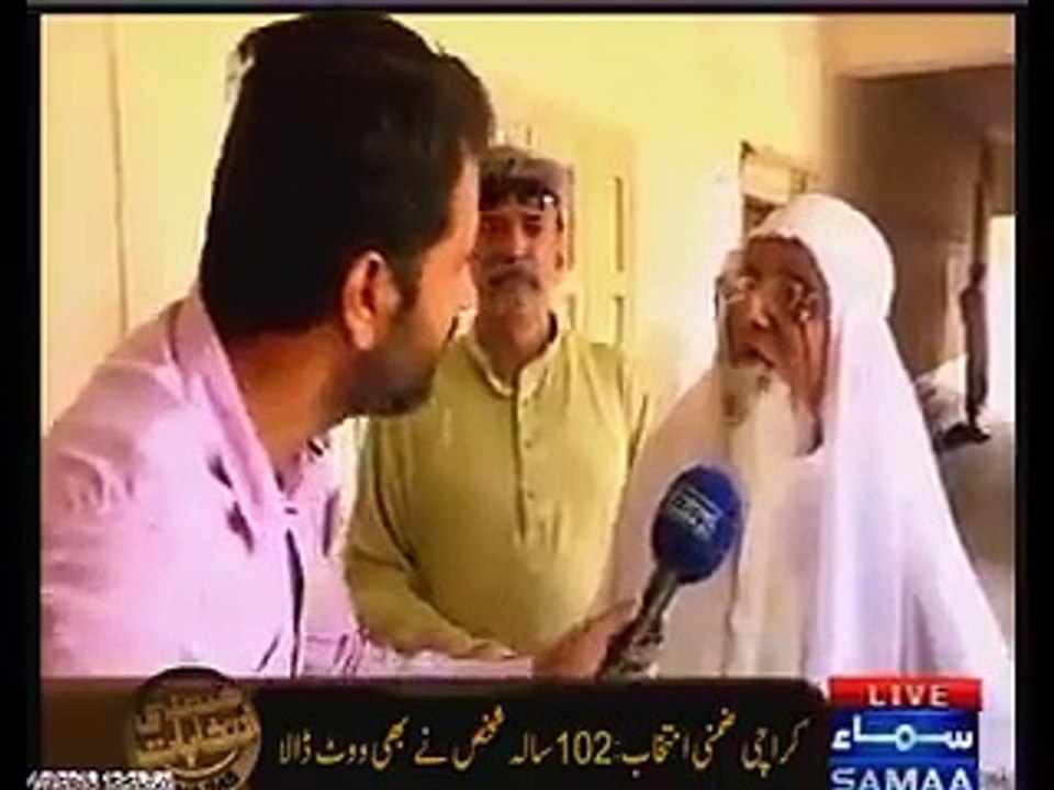 Buzrg MQM Voter NA 245