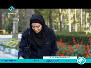 Dordastha Ep 4-سریال دوردست ها-قسمت چهارم