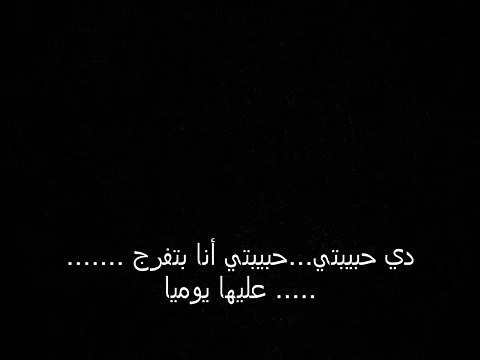 رأي الشعب المصري (قناة الفراعين/توفيق عكاشة)