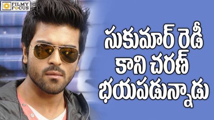 Ram Charan Scared of Doing Experiment after Bruce Lee Disaster - Filmyfocus.com
