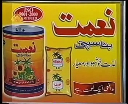 2_3 Bazm e Tariq Aziz Bait Bazi Ahmady Non-Muslim Students 2_3 -