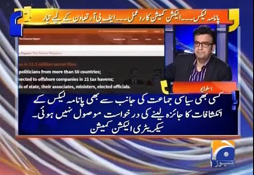 Serving Judges of Supreme Court Should Investigate Nawaz Sharif Rather than Retired Judges