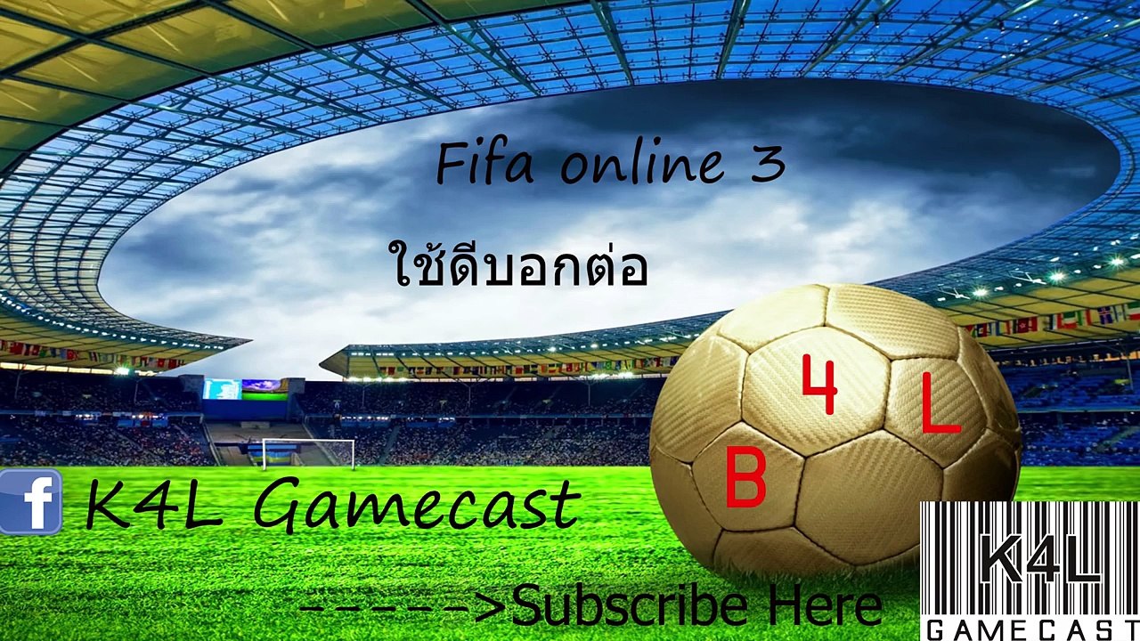 FIFA ONLINE 3 ใช้ดีบอกต่อ EP15 Ikechukwu Uche
