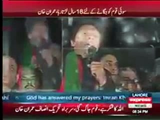 Imran khan ka wo bayan jis ne panama leaks ki bunyad rakhi