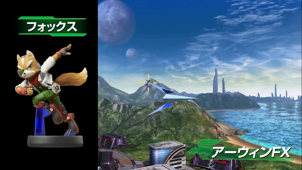 amiibo Star fox Zero