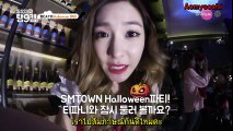 [ซับไทย] 151103 Taeyeon - Daily #Taeng9cam Halloween Party