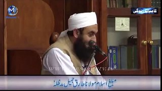 The Birth of Jesus (peace be upon him) by Tariq Jameel