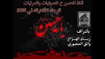 الشيخ حيدر المولى  دعاء  النبى ايوب {ع}