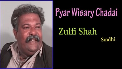 Zulfi Shah - Pyar Wisary Chadai