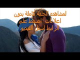 مسلسل ملاذ الحب الحلقة 132  مكسيكى كاملة HD