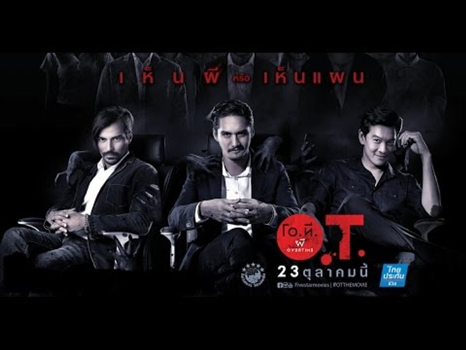 O.T.Preload - Youtube 15 Sec