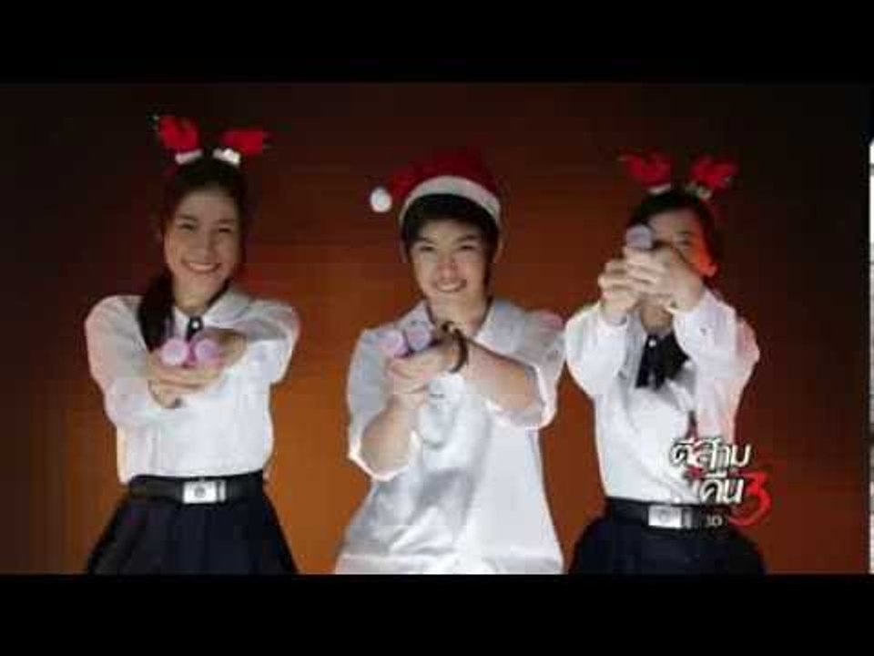 Happy new year 2014 by 3 สาว คอนแวนต์