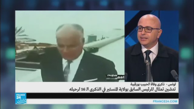 تونس تحيي الذكرى السادسة عشرة لرحيل الحبيب بورقيبة