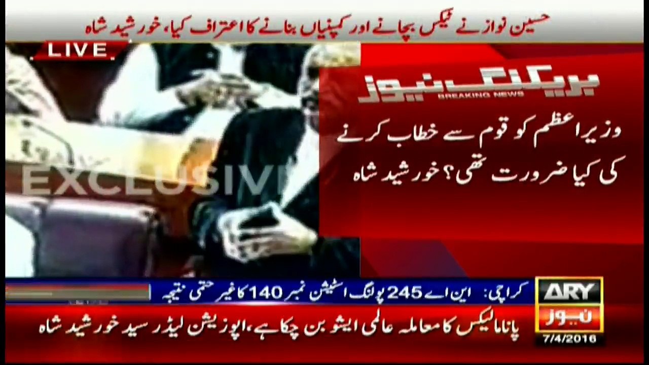 Khursheed Shah rejects judicial commission announced by PM