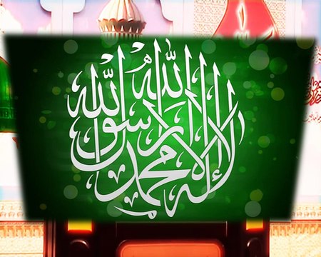 Sahibzada Sultan Ahmad Ali Sb explaining that Deen islam is Soul of our beloved Pakistan