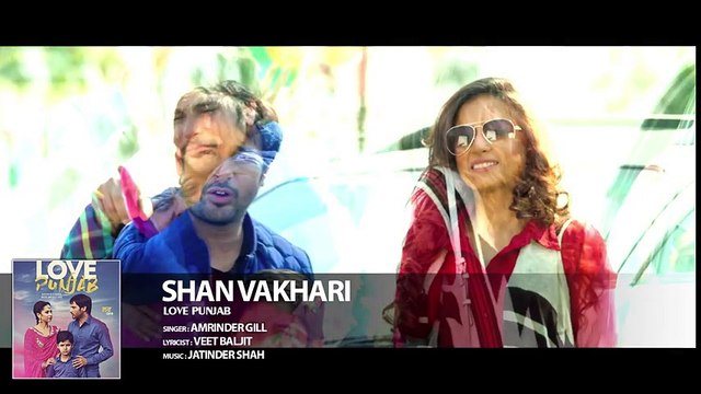 Shan Vakhri - Full Audio Song HD - Amrinder Gill - Love Punjab 2016 - Punjabi Songs - Songs HD