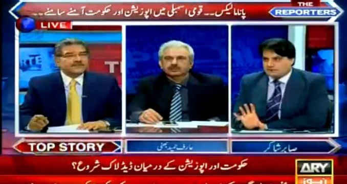 Agr Nawaz Sharif ki waja se parliament ko khatra hua to in-house change ho sakti hai _ Sabir Shakir