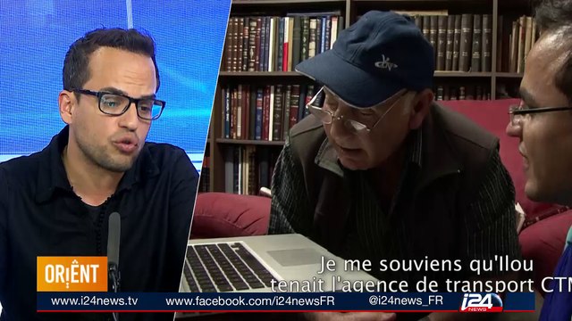 Retrouvez l'interview de Kamal Hachkar dans I24news Orient ce soir à 21h10 (heure fr) sur i24news